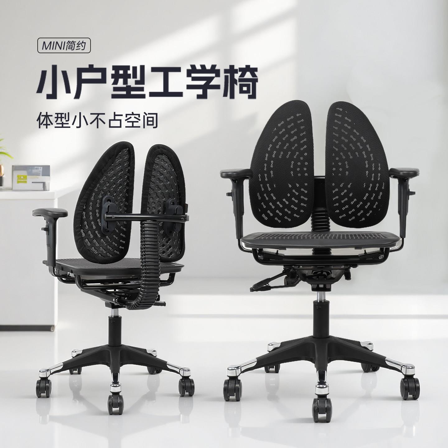 普格瑞斯09B人体工学双背式椅原装儿童学习椅学生学习电脑椅小空