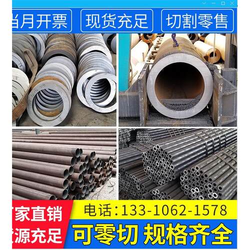 20q345精密无缝钢管厚壁白铁管空心圆管直径镀铬管耐磨细拉
