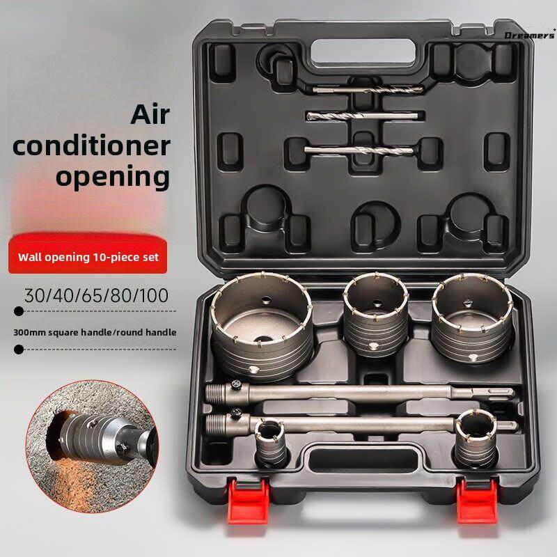 空调开孔器开孔器开孔器10件套穿墙冲孔电锤混凝土冲击钻孔砖墙钻