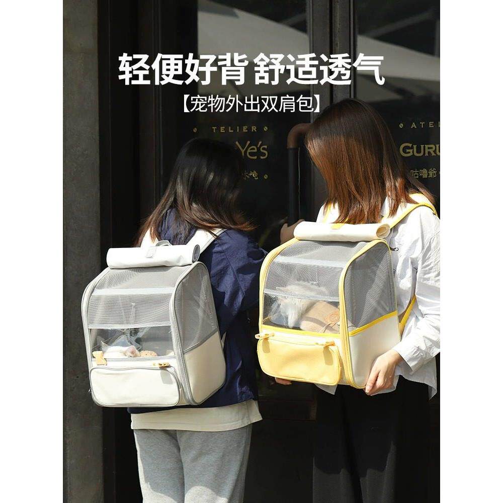 宠物猫包携带书包猫大容量背包肩便携式郊游猫狗小尺寸狗兔子