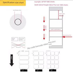 GL72 Z50 E78打印机防水PP合成纸 标签适用译维E75 E50 E76