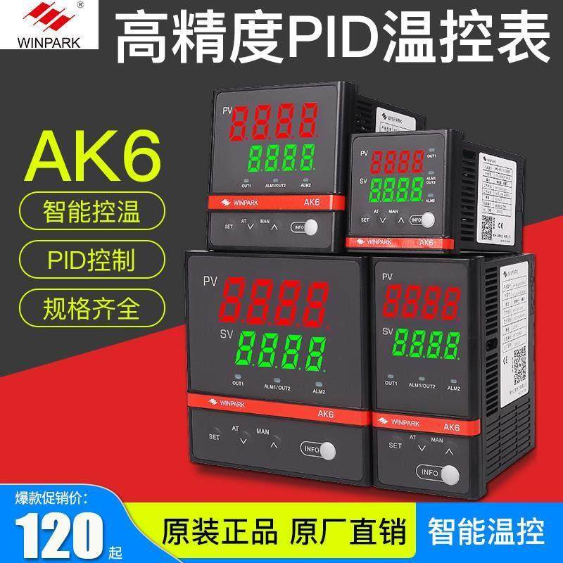 常州汇邦AK6智能数显温控仪pid调节自整定温度控制器220v可调测温