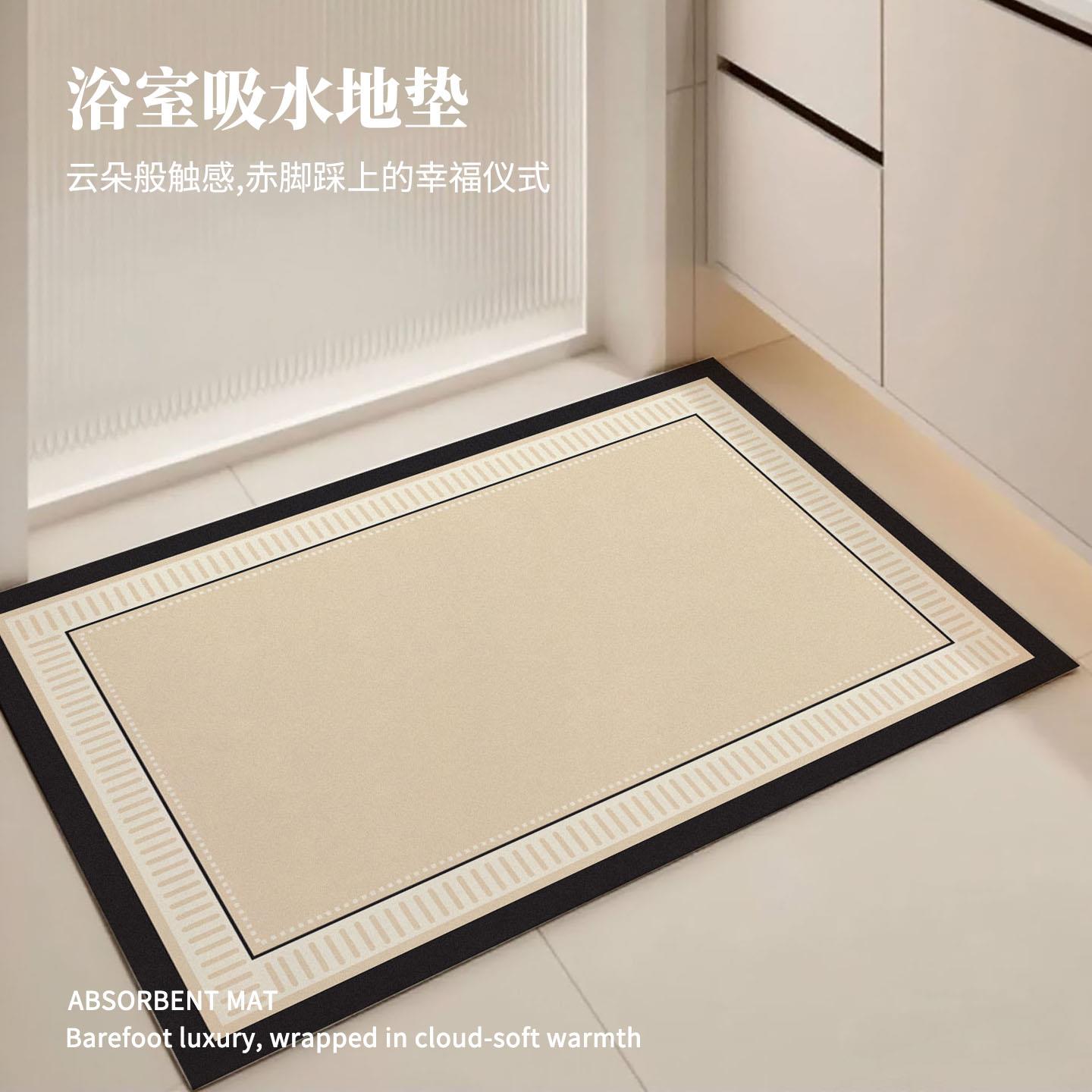 浴室地垫硅藻泥卫生间厕所门口速干吸水防滑门垫入户门可裁剪脚垫