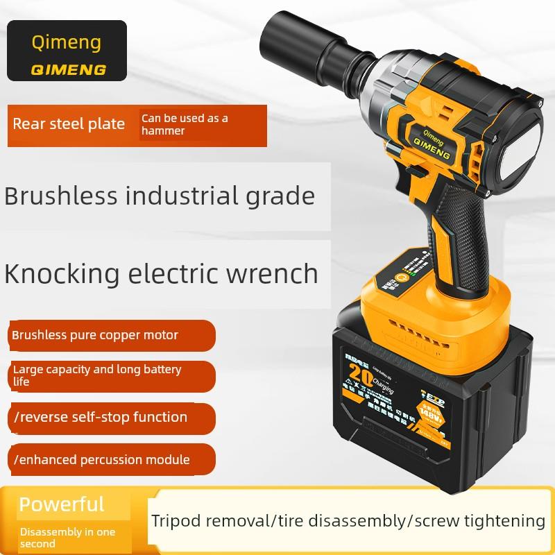 可敲打冲击大公木益天无刷电动扳手锂电池可充电扳手大扭矩汽车维