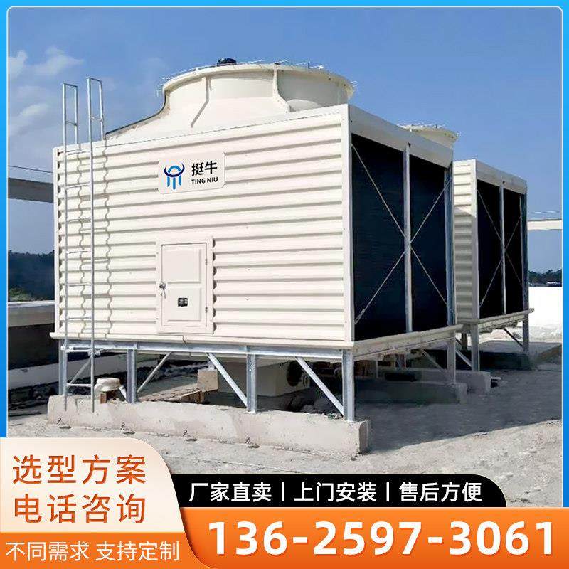 方形冷却塔工业冷水塔开 式100T横流304全钢注塑机冷却水塔300吨,清洗/食品/商业设备,冷却塔,淘宝优惠券,粉丝福利购,淘宝优惠卷