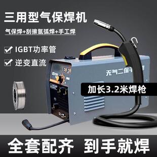 来劲款家用多功能无气二保焊接机三用220v小型气保二保电焊机可携