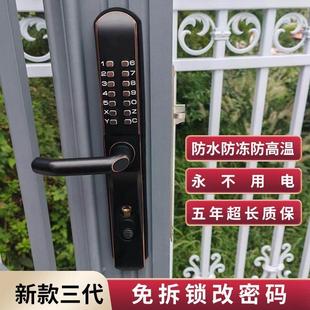 机械密码锁户外别墅庭院铁艺栅栏门铝艺花园大门防水双面镂空密码