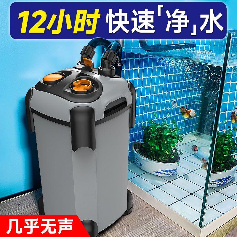 日本鱼缸过滤器外置过滤桶三合一净水循环草缸滤筒水族箱缸外桶水