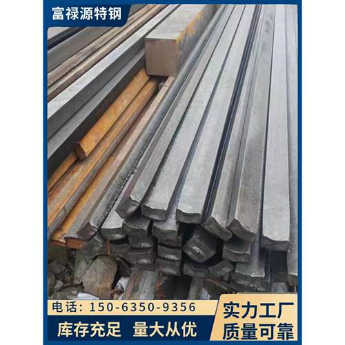 切割A3冷拉方钢扁铁235/45号冷拔实心方钢条镀锌扁铁铁条型材零售