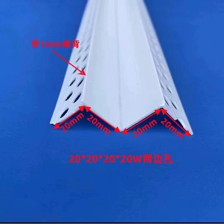 PVC双眼皮线条M W型防撞护条条垭口海棠角护角线天花呆顶工艺收边