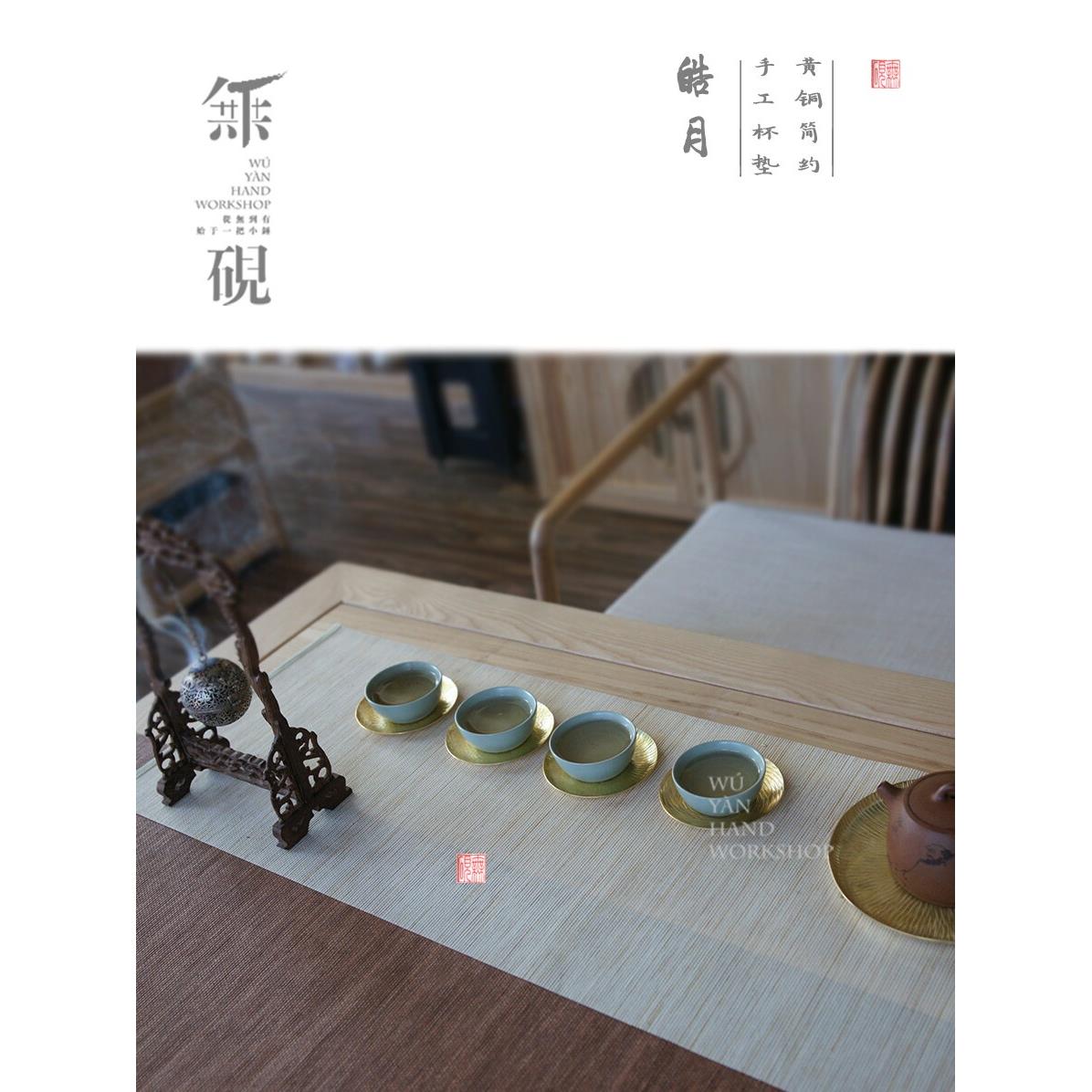 无砚 纯手工黄铜杯垫 铜杯托 非紫铜茶托 纯铜壶承锤目纹豆瓣纹