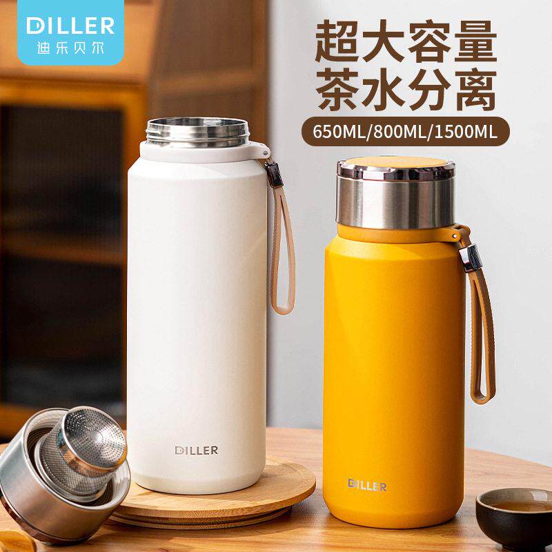 大容量热水保温壶便携户外车载杯304不锈钢带茶隔泡茶旅行水壶