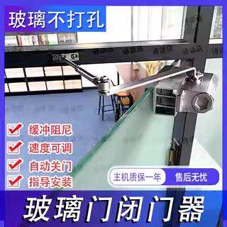 无框玻璃门缓冲闭门器免打孔安装自动关门器回弹关门液压门阻器