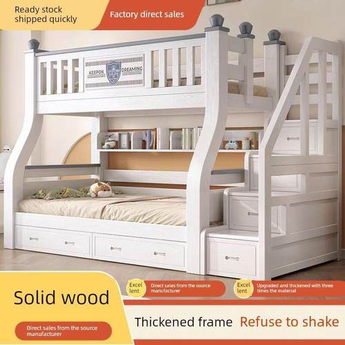 樱桃木上下床儿童床铺双人床二层上下铺加厚高低床子母床加粗实木