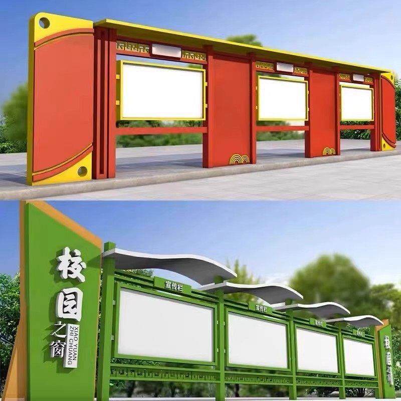 宣传栏烤漆宣传栏落地式户外定制企业墙社区展示栏校园不锈钢党建