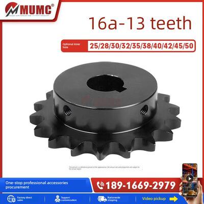 （SP80B）16A-13齿45钢成品孔带键槽炼轮淬火发黑配一寸16A炼条