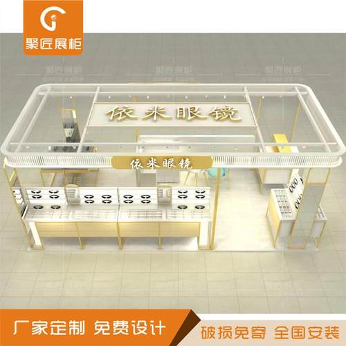 商场中庭眼镜店展示柜简约烤漆中岛柜专业墨镜太阳镜玻璃柜台定制