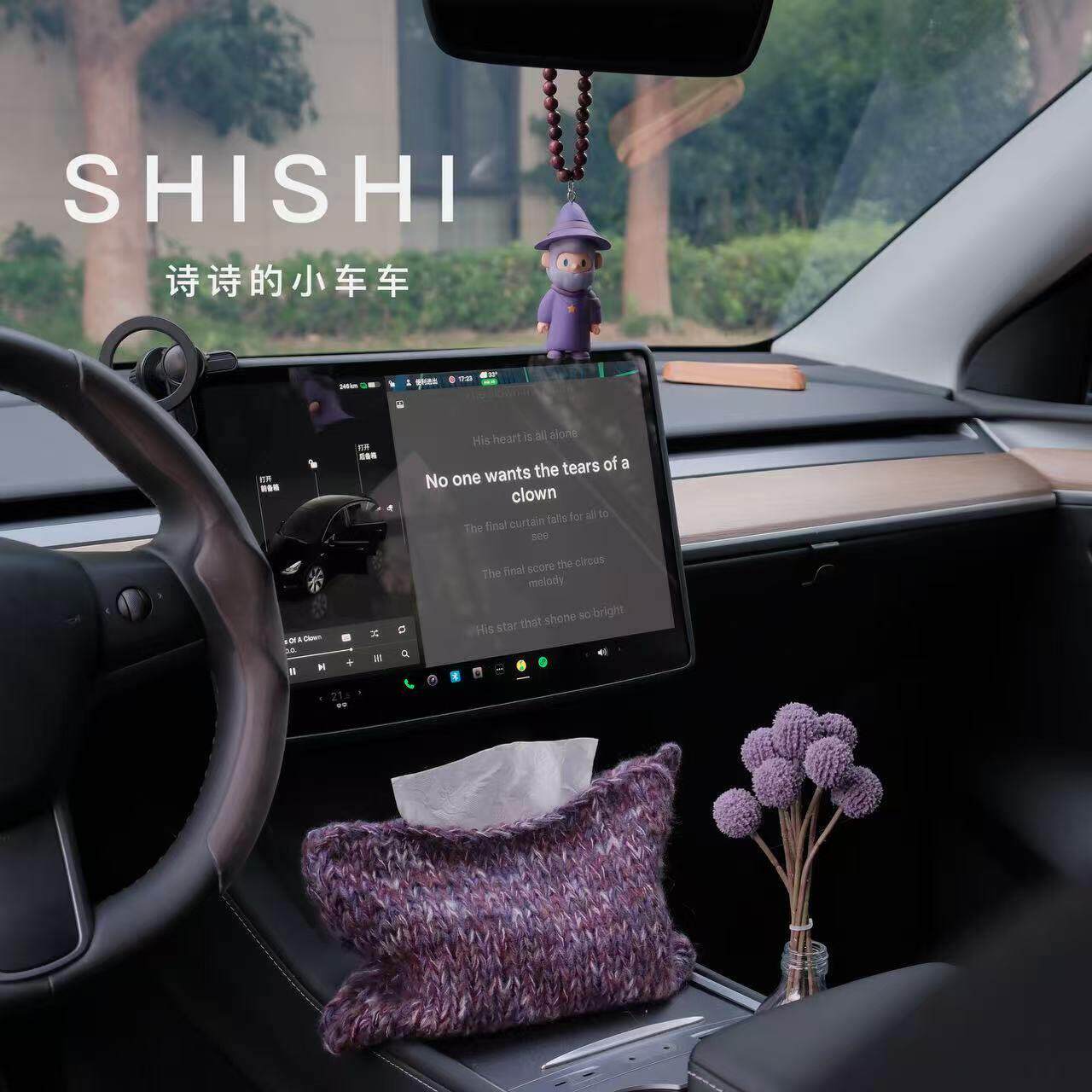 SHISHI | 正品BOB汽车挂件 巫师 车挂车载摆件高级感车载纸巾盒