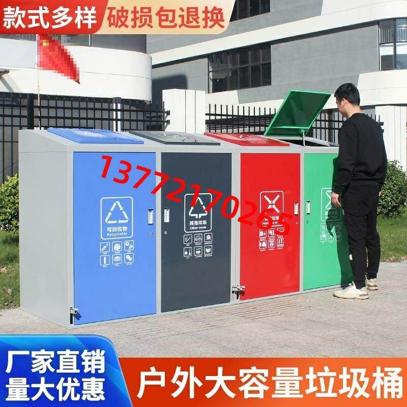 户外智能垃圾分类箱垃圾房小区环保不锈钢垃圾桶可定制立式分类亭