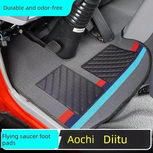 阿奇X3X2X1A3A2 V3V2D3鸿瑞飞碟迪图Dxmxgxq3驾驶室瓷砖卡车地垫