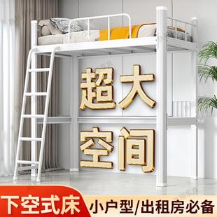 上床下空高架床家用上床下桌复式二楼床出租房宿舍儿童双层铁艺床