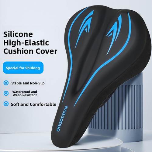 适用喜德盛自行车坐垫套快拆加厚硅胶中空软男女式山地车座垫配件