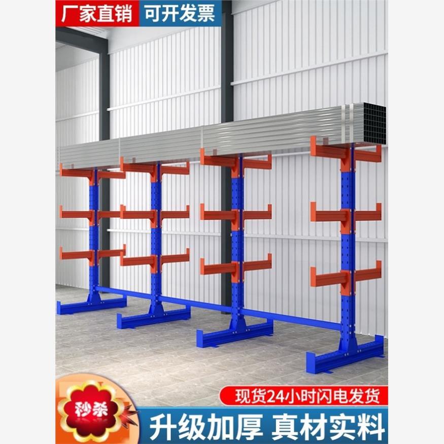 伸缩式悬臂货架手摇仓库仓储五金钢管管材棒材双面重型悬臂式货架