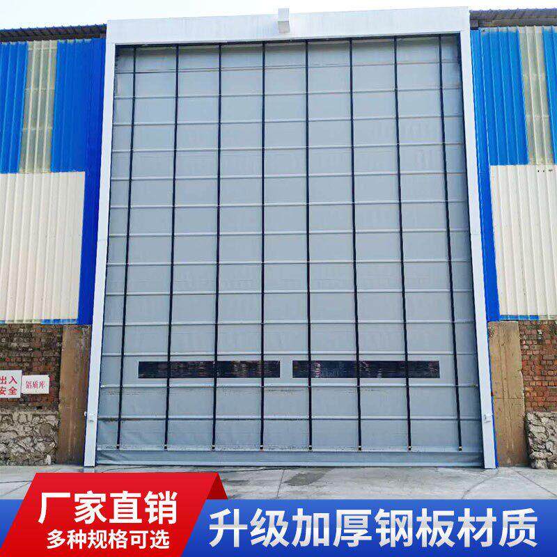 pvc快速堆积门车库自动升降堆积门无尘车间水泥厂电动感应卷帘门