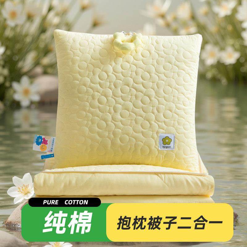 全棉抱枕被子两用高档车载办公室午睡两用抱枕被子纯棉毛毯二合一,居家布艺,抱枕被,淘宝优惠券,粉丝福利购,淘宝优惠卷