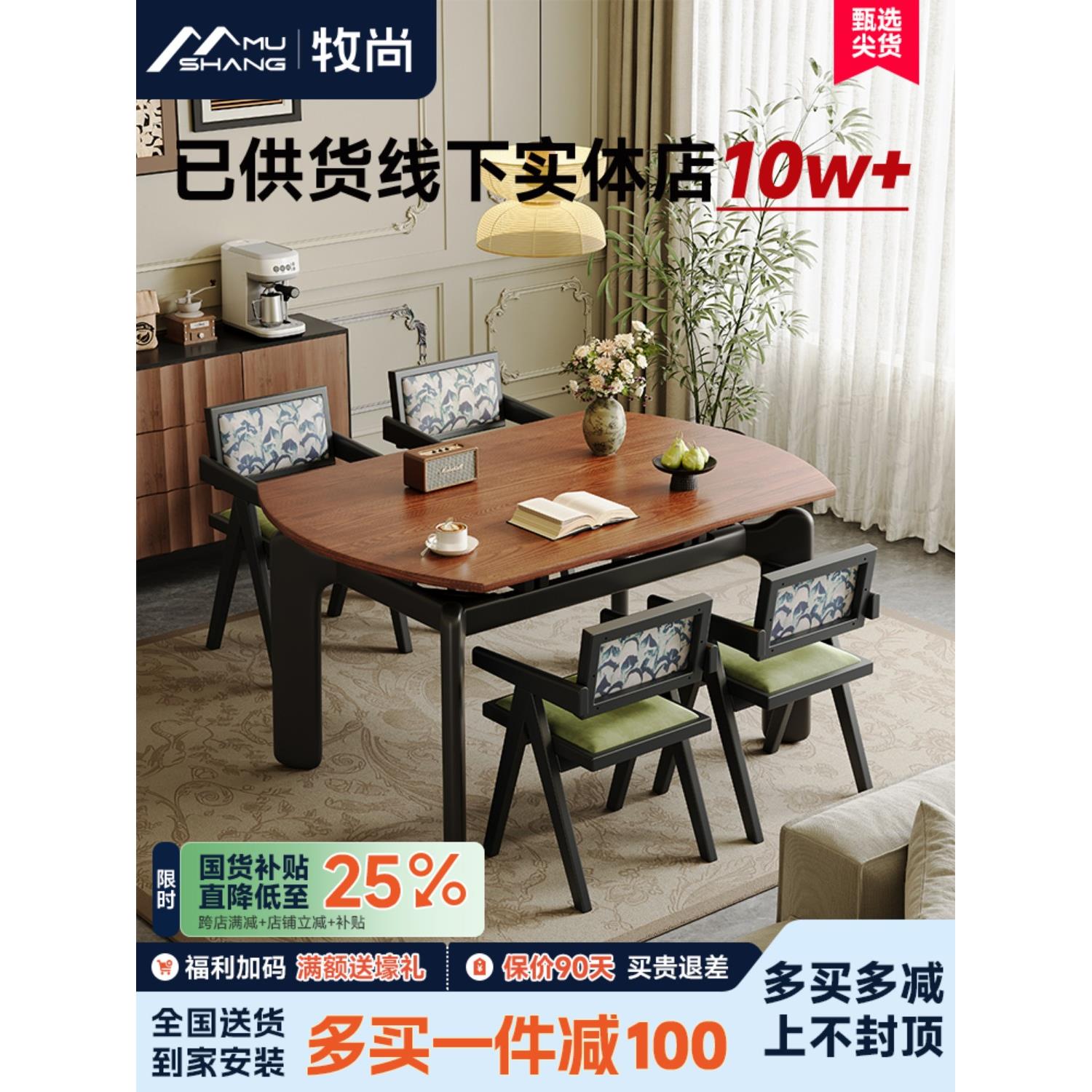 大象腿实木餐桌法国中世纪风格伸缩可变圆桌折叠小公寓核桃覆古餐