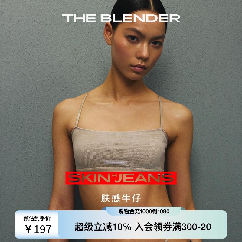 【新品】The Blender 25夏砂洗肤感牛仔可拆卸胸垫美背抹胸内衣