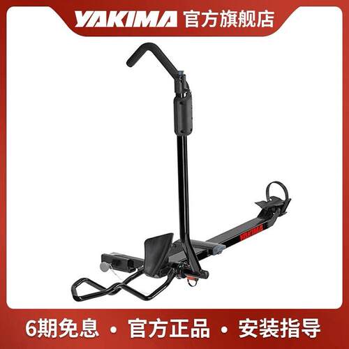 yakima单速自行车架Singlespeed汽车车载架后拖单人拖架式车尾架