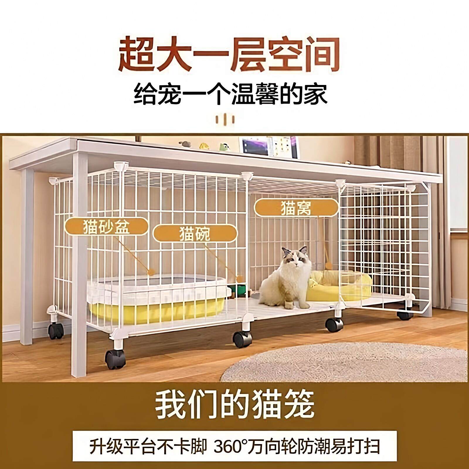 猫笼子超大自由空间家用室内猫房单层猫别墅大空间多层猫房子猫窝