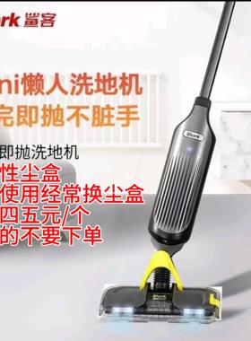 冲量Shark鲨客V5吸拖一体洗地机家用无线吸尘拖地机一干湿两用正