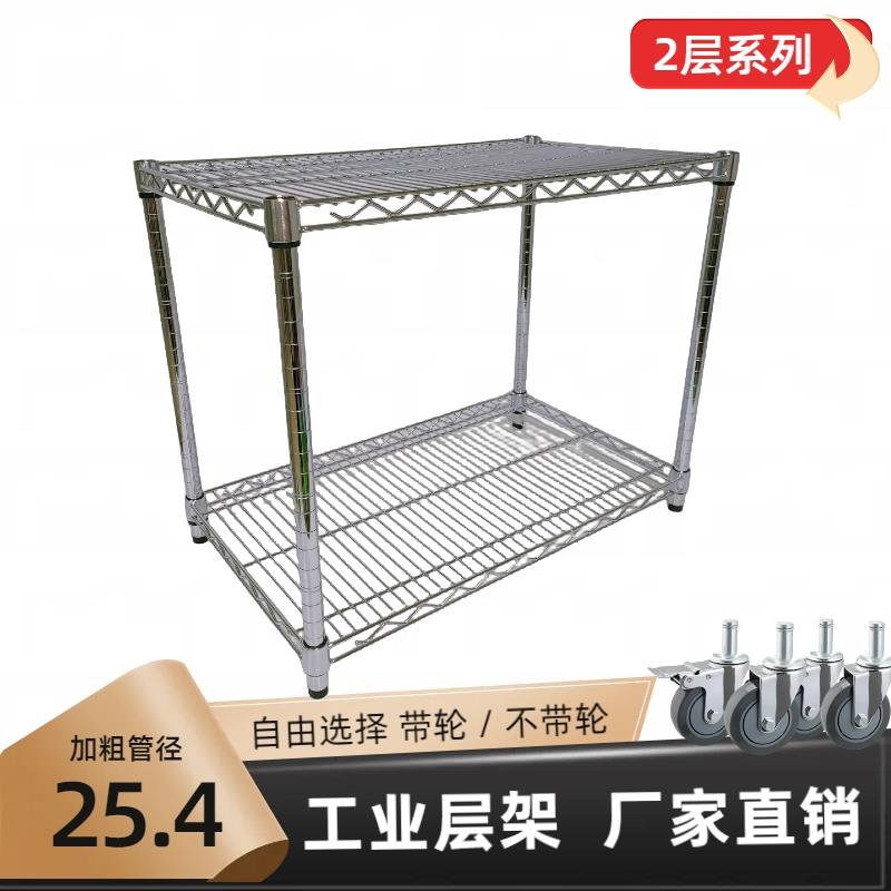 镀铬镂空不锈钢货架车间仓库带轮防静电物料架置物架周转推车两层