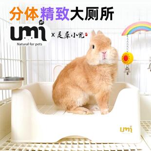umi兔子厕所大号兔兔龙猫防喷尿托 托盘式荷兰猪宠物专用用品
