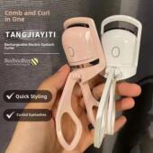 yooko电动睫毛烫卷器电热睫毛夹烫睫毛器加热卷翘定型电烫睫毛夹