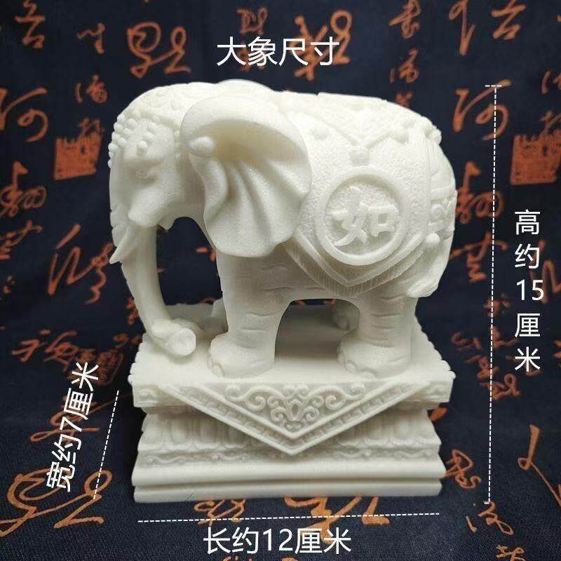 汉白玉大象摆饰客厅桌面装饰品保平安招财象日常送礼财象一对