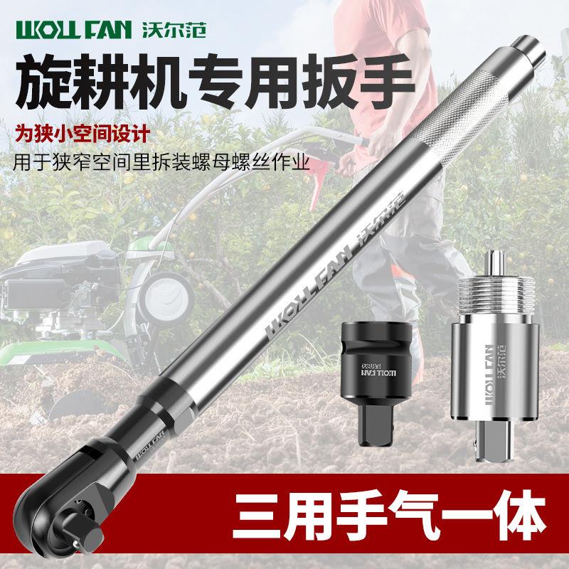 手气一体三合一棘轮扳手72齿工业级1/2双向快速扳手加长杆省力