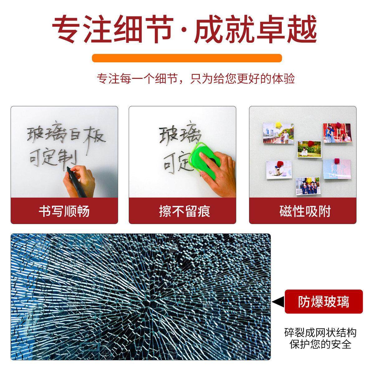 家用钢化玻璃白板磁性吸儿童涂鸦幼儿园画画环创定制成品珐琅板移,文具电教/文化用品/商务用品,白板,淘宝优惠券,粉丝福利购,淘宝优惠卷