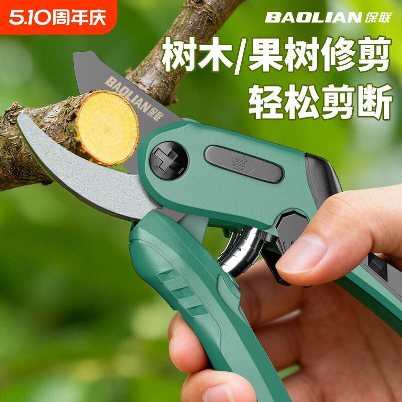 花剪修剪树枝园艺剪刀粗枝剪园林修枝剪果树五金工具剪子弹簧剪枝