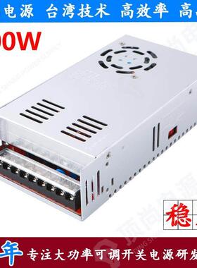 顶尚AC220V转48伏600W稳压直流可调开关电源12V/24V/36/110V/220