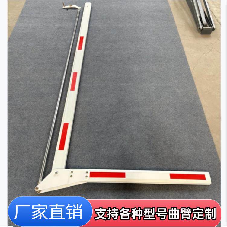 曲臂道闸杆停车场限高专用物业小区门禁防砸升降胶条栏车杆八角杆