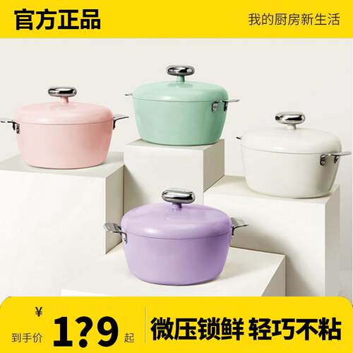 velosan鹅卵石麦饭石汤锅不沾锅炖锅家用电磁炉瓦斯炉煮粥泡面锅