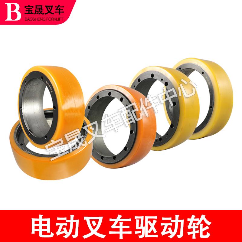 电动叉车配件驱动轮合力诺力杭叉中力小金刚液压堆高车轮胎大轮子
