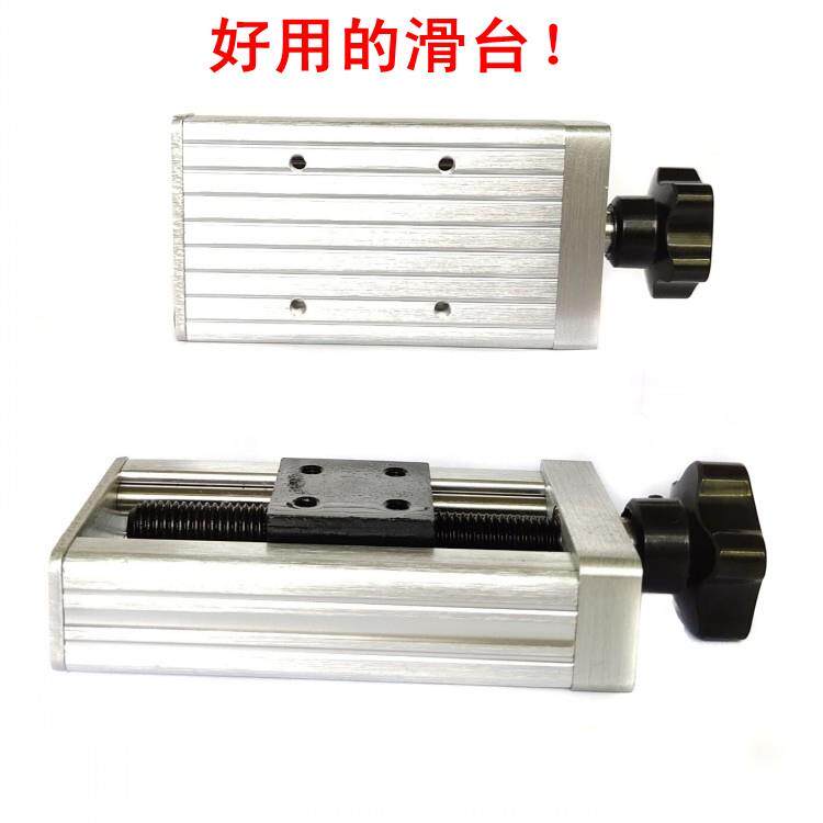 一字拖板 一维滑台 一维手动微调 一维平台 一字滑台拖板厂家直销