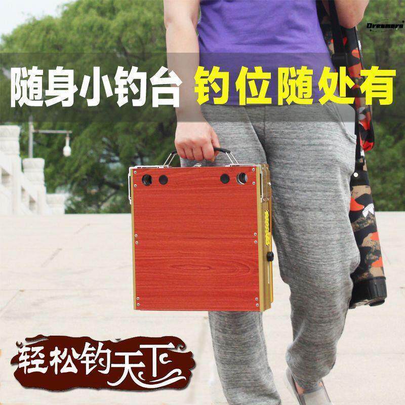 。便携式小钓台新款2023款折叠加厚迷你轻便型超轻钓椅一体铝厂家
