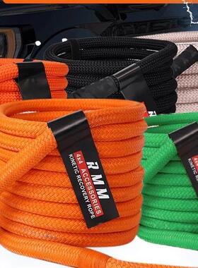 RMM越野越野专用推车绳高强弹力救援新款国标SUV牵引重型汽货轿