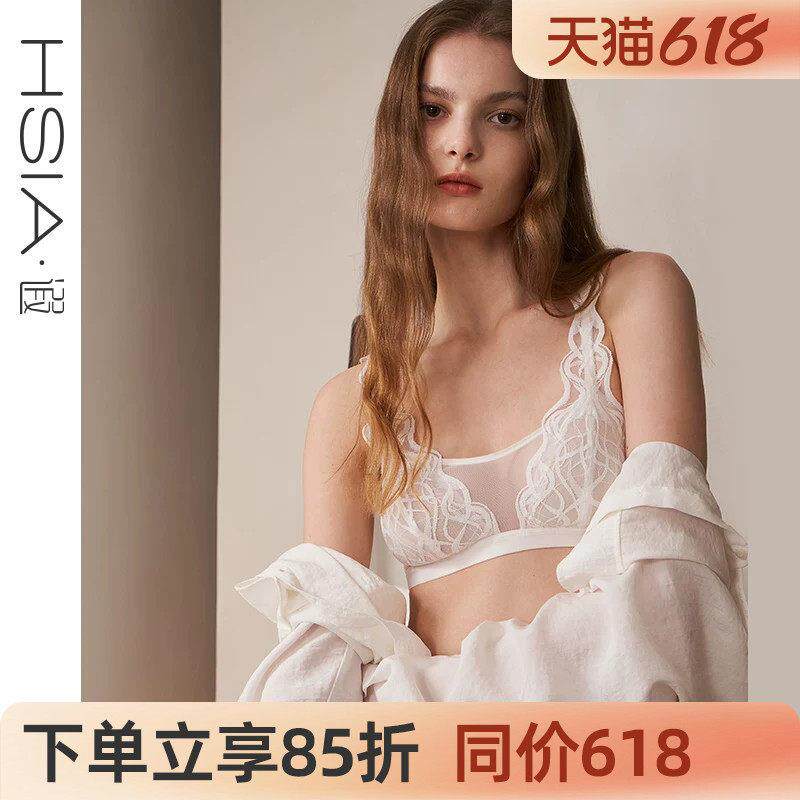 【艺术线条】遐蕾丝内衣女小胸薄款长三角杯抹胸式文胸无钢圈胸罩