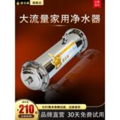 金丽泉自来水过滤器家用直饮厨房中央净水器1000L井水超滤净水器